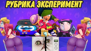 неПРОФЕССИОанальная ИГРА В БРАВЛ СТАС ХИХАХИАХАХ [upl. by Louanna]