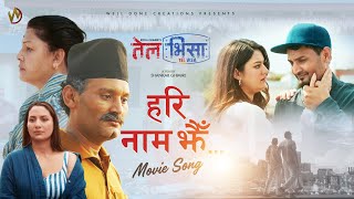 Hari Naam Jhai  TEL VISA  New Nepali Movie Song  Bipin Karki Barsha Raut Richa Ghimire Pooja [upl. by Ainattirb]