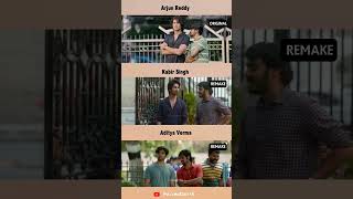 Arjun Reddy 🔥 Kabir Singh 🔥 Aditya Verma 🔥 Vijay devarakonda status [upl. by Essirehc]