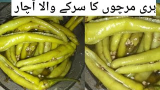 Hari Mirch Achar Recipe ll Green Chilli Pickle recipe easyrecipe [upl. by Acalia633]