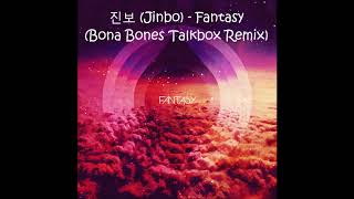 진보 JINBO  Fantasy Bona Bones  Talkbox Remix [upl. by Ettelracs]