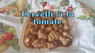 المخ بمطيشة أو الطماطم CERVELLE à LA TOMATE [upl. by Rekyr]