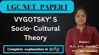 Vygotskys SocioCultural TheoryUGC NETKSETTETBEd Cognitive theory  explanation in Tamil [upl. by Dinnage]