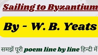 Sailing to Byzantium by W B Yeats  Explain line by line English to Hindi English by Chhavi Sir [upl. by Nyrehtak]