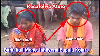 Bahu kuli Mone Jahliyena Bapala Kolare  Kosafoliya Ature [upl. by Richel]