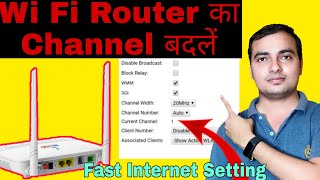 How to change WiFi Channel WiFi Channel change kare wifi router channel settings [upl. by Nodnarbal905]