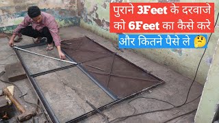 How To Make Iron Sheet Door With Cost Details  Door Design  Door Measure With Cost Details [upl. by Aitak949]