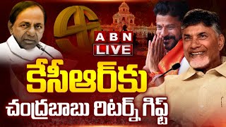 🔴Live కేసీఆర్ కు చంద్రబాబు రిటర్న్ గిఫ్ట్ Chandrababu Return Gift to KCR  Telangana Results  ABN [upl. by Linoel72]