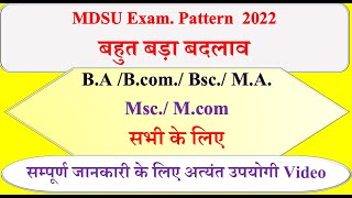 MDSU Exam pattern 2022  mdsu exam time table 2022  mdsu exam 2022  mdsu paper pattern 2022 [upl. by Idurt]