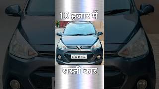 HYUNDAI i10 GRAND CAR SALE IN INDIA [upl. by Alverta]