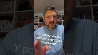 7 тушек дві ракети серйозно• БУЛГАРОВ [upl. by Bedwell]