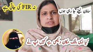 Saman Lene Ja Rahi Hon  Na FIR KAr Rahy Na Saman De Rahy  Pakistani Single Mother [upl. by Orimisac]