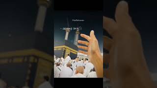 🌸💫✨🤲shortsislamicvideoAbu Toha Muhammad Adnan waz💫 [upl. by Yehc]