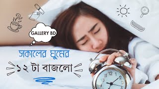 গ্রামে আসলাম শান্তি করে ঘুমাতে  ধান ভাংগানোর মেশিনের শব্দে ঘুমাতেই পারলাম না।How to make Rice [upl. by Llert]