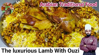 Ouzi Rice Recipe  Lamb Ouzi Arabic Rice Recipe  Lamb Ouzi Rice Recipe  Mutton Ouzi Rice Recipe [upl. by Llednew743]