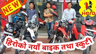 Hero Bike latest price Hero xoom 110 cc in Nepal Hero motocorp Herohonda Nepal Latest model Xpulse4V [upl. by Iluj911]