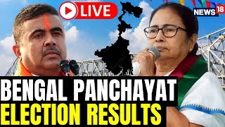 Panchayat Election West Bengal 2023 Live Updates  TMC Takes Lead In Initial Trends  News18 Live [upl. by Ystap512]