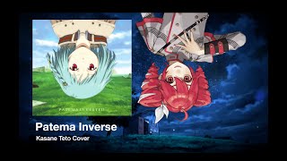 【重音テトSV】Esperanto Patema Inverse From movie quotPatema Invertedquot [upl. by Eivad]