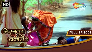 Kismat Ki Lakiron Se  Full Episode 210  Shraddha Aur Abhay Ke Upar Hua Hamla  Shemaroo Umang [upl. by Carroll]