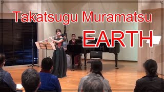 Takatsugu Muramatsu 村松崇継 EARTH [upl. by Revell]