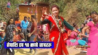 नेपालका टप 10 झाप्रे नाच हेर्नुहोस new nepali superhit top 10 dances [upl. by Shela258]