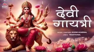 Devi Gayatri  54 Times Chanting  With Lyrics  Repetition  Half Mala  Riddhi Agarwal [upl. by Kablesh]