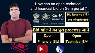 How to open a technical and financial bid in GeM Bid Opening in GeM Portal how to open bid in GeM [upl. by Anaehr412]