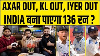 🔴IND VS ENG INDIA 1197 INDIA NEED 112 RUNS IND VS ENG 4th DAY MATCH LIVE indvseng [upl. by Enerual]