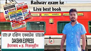 12721 dakshin sf express Hyderabad to Agra cantt vlog vlog train minivlog funny ItsHYVlogs [upl. by Ruthann]