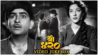 Shree 420 Full Songs  Jukebox  Raj Kapoor  Nargis  Nadir [upl. by Geralda236]