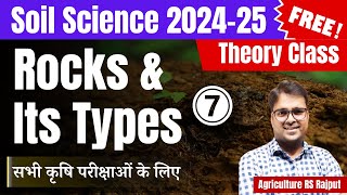 L07 Rocks amp Types of Rocks  Soil Science [upl. by Anerac]