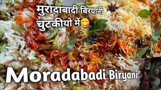 Moradabadi Biryani Kese Banaye Wo Bhi Bilkul Asan Tarike Se😋 Lazeez Biryani Tasty Yummy [upl. by Lynne]