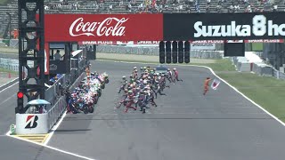 Race Start  2024 Suzuka8Hours [upl. by Pippa]