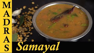 Paruppu Rasam Recipe in Tamil  பருப்பு ரசம்  How to make Dal Rasam in Tamil [upl. by Keeton621]