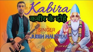 Kabira  कबीर के दोहे  JUBIN NAUTIYAL [upl. by Wieren]