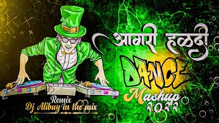 agri koli song dj remix nonstop  marathi lokgeet songs dj  agri koli non stop dj remix 2022 [upl. by Welsh]