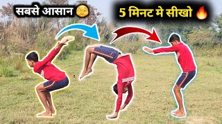 बैक Jump सिर्फ 5 मिनट में सीखो  How to Back handspring in 5 minutes Hindi  back jump kaise sikhe [upl. by Fink]