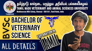 TN Veterinary Registration closing Date June 21‼️📢  BVSc amp AH  TANUVAS 2024 [upl. by Nired]