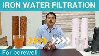 iron water filter system for home  iron removal filter Kundrathur Chennai  how to remove iron [upl. by Ahsian]