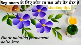 Fabric painting tutorial for beginners Class1 Easy shading technique [upl. by Atalya704]