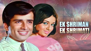 60s Romantic Movie  Ek Shriman Ek Shrimati एक श्रीमान एक श्रीमती  Shashi Kapoor Babita Kapoor [upl. by Anuaek946]