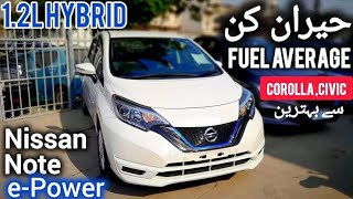 Nissan Note EPower hybrid  better than others  just buy and drive  Canal Motors Gujranwala [upl. by Meier]