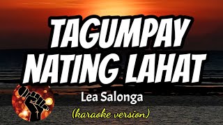 TAGUMPAY NATING LAHAT  LEA SALONGA karaoke version [upl. by Shawn]