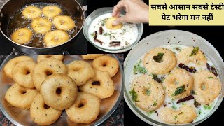 एक बार खाओगे गारंटी है बारबार बनाओगे। New Breakfast ideas by Pinkyskitchen [upl. by Crofoot]