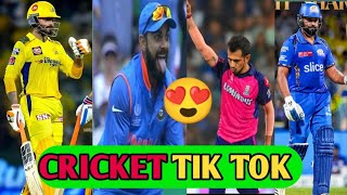 Amazing Cricket TikTok Compilation  Best Cricket Moments on TikTok [upl. by Croom]