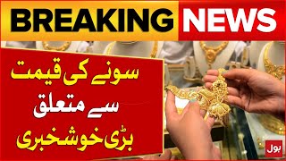 Gold Rate Latest News Updates  Gold Price in Pakistan  Good News For Gold Buyers  Breaking News [upl. by Neik846]