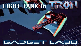 GADGET LABO 202301 LIGHT TANK in TRON 1982 [upl. by Waldner772]