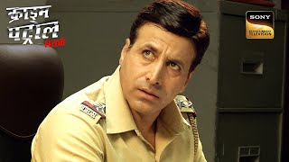 किसी और के Family Matters में पड़ने की Mistake  Crime Patrol  Full Episode [upl. by Niamrahc]