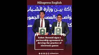 Rabat Bensaid signs a partnership agreement to develop the practice of electronic games [upl. by Asseral]