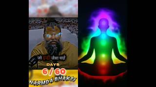 Brahmacharya The Ancient Secret to Modern Success 😱🤑🥰 bramhcharya short viralvideo [upl. by Carbo]